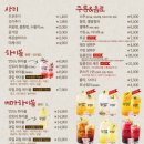 이자카야토라 - 남구 용소로13번길 10 | 이자카야토라