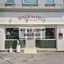 동천동작은도서관 | 대구 칠곡 동천동 신상카페 워크인오지 칠곡3지구 케이크 맛집