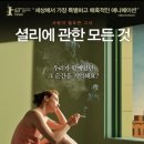 영화5길 이미지