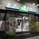 초중9길 | 증평포케맛집 신선한 샐러드 포장 후기 [뱃살도둑샐러드 증평점]