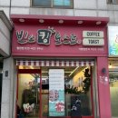 빈스킹 철원점 이미지