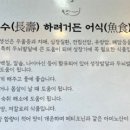 바른코다리원주본점 이미지