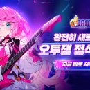 리믹스