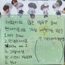 신나라음악학원 | 김재환2집 모먼트 팬싸후기