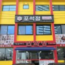 전남 여수 맛집 연화정 게장, 꼬막 정식 솔직후기