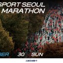 스포츠서울 창간 40주년 기념 &#39;서울 하프 마라톤&#39;, &#34;대한민국 스포츠 저널리즘의 역사를 기념하며!&#34; 이미지