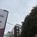 광진구 보건소 | 광진구 보건소 성인 B형간염 예방접종 후기, 비용, 주기