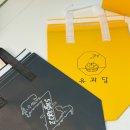 유일기획인쇄 | [세모쇼핑백] 여름 여행 필수템! 예쁘고 실용적인 보냉백제작 후기