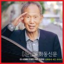 명신고등학교 | 26 독후기2 - 줬으면 그만이지