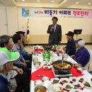 비둘기경로당 이미지