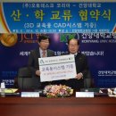 (주)건양시스템