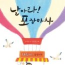 돼지포장마차 이미지