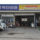 신광 모터스 네이버블로그