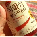 에스엔티(S&T) | 천연 항산화 추출물 생들깨기름 국내산 식물성 오메가-3 S&amp;T FOODS 레드식물성 필수지방산