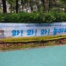 내서 삼풍대공원 이미지