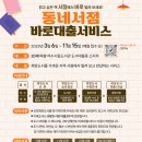 여수고서점，문구 이미지
