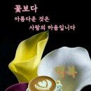 동지건강