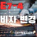 시티즈행정사사무소 이미지