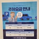 수원아이편한병원 티스토리