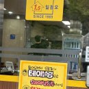 1.5춘천닭갈비 | 춘천 1.5 닭갈비 방문 후기 (춘천 1.5 닭갈비 본점, 춘천 닭갈비, 춘천, 웨이팅, 철판 닭갈비) | 🍚