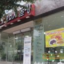통영원조꿀빵 이미지