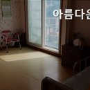 아름다운사람들의공간 - 성남시 분당구 발이봉남로7번길 1 | 아름다운사람들의공간