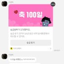 눈 오는 입춘 🤨