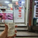 태성갈비 이미지