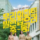살롱드하나