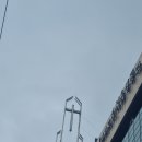 순복음교회 성동성전 | 여의도순복음 성동교회