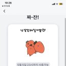 킴스여행주