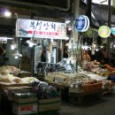 부일상회 이미지