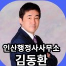 윗반송로 64 이미지