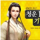 청운1 이미지