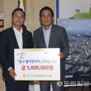 중구농업협동조합 이미지