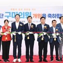 인동가산로-12 이미지