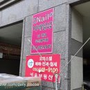 이네일샵(2Nail#)