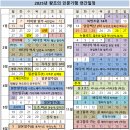 왕초네 이미지