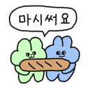 낭구지횟집 이미지