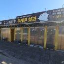 성산청과 이미지