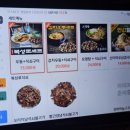포차인북성로 침산점 | 대구 고성동 술집 포차인북성로 침산점 석쇠불고기 우동 2차 술집 추천
