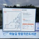 바다가보이는작은도서관 이미지