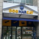 도그마캣구로