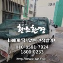 경기환경개발 이미지