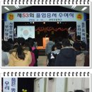 관인초등학교 이미지