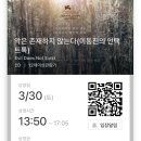 명동서적 이미지