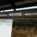 양주2동사무소 이미지