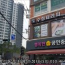 박지영 수정테라피 이미지