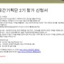협동조합가치공유연구소 이미지