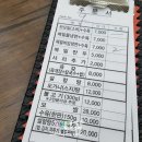 청수옥 (선수촌점) 네이버블로그